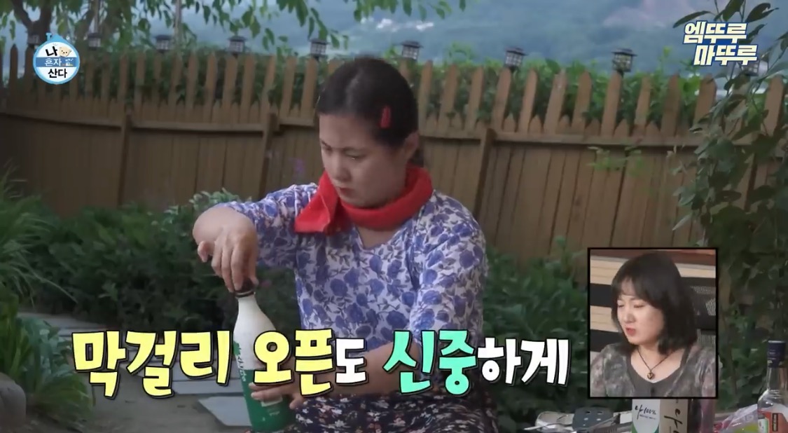 막푸치노