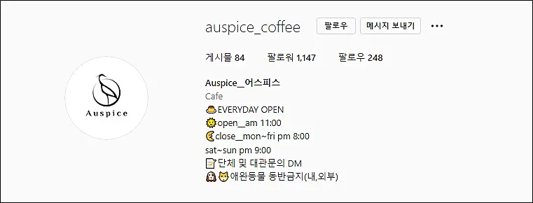 포항-어스피스-카페