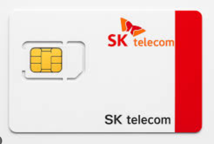 SKT 유심 교체 온라인 예약
