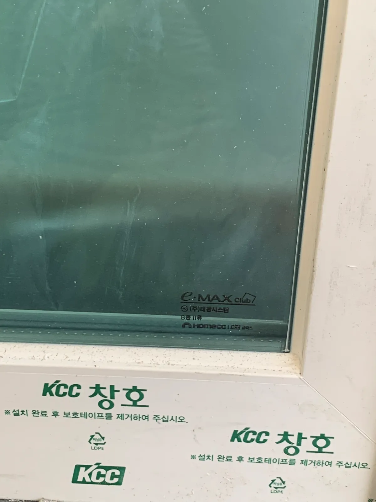 창호와-유리