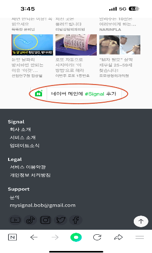 네이버실시간검색어