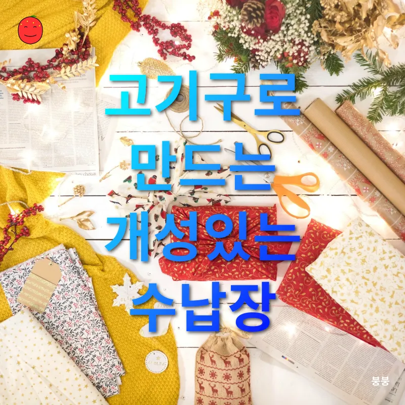 재활용 DIY_3