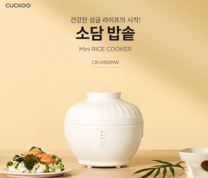 쿠쿠 전기보온 소담밥솥 cr-0155mw