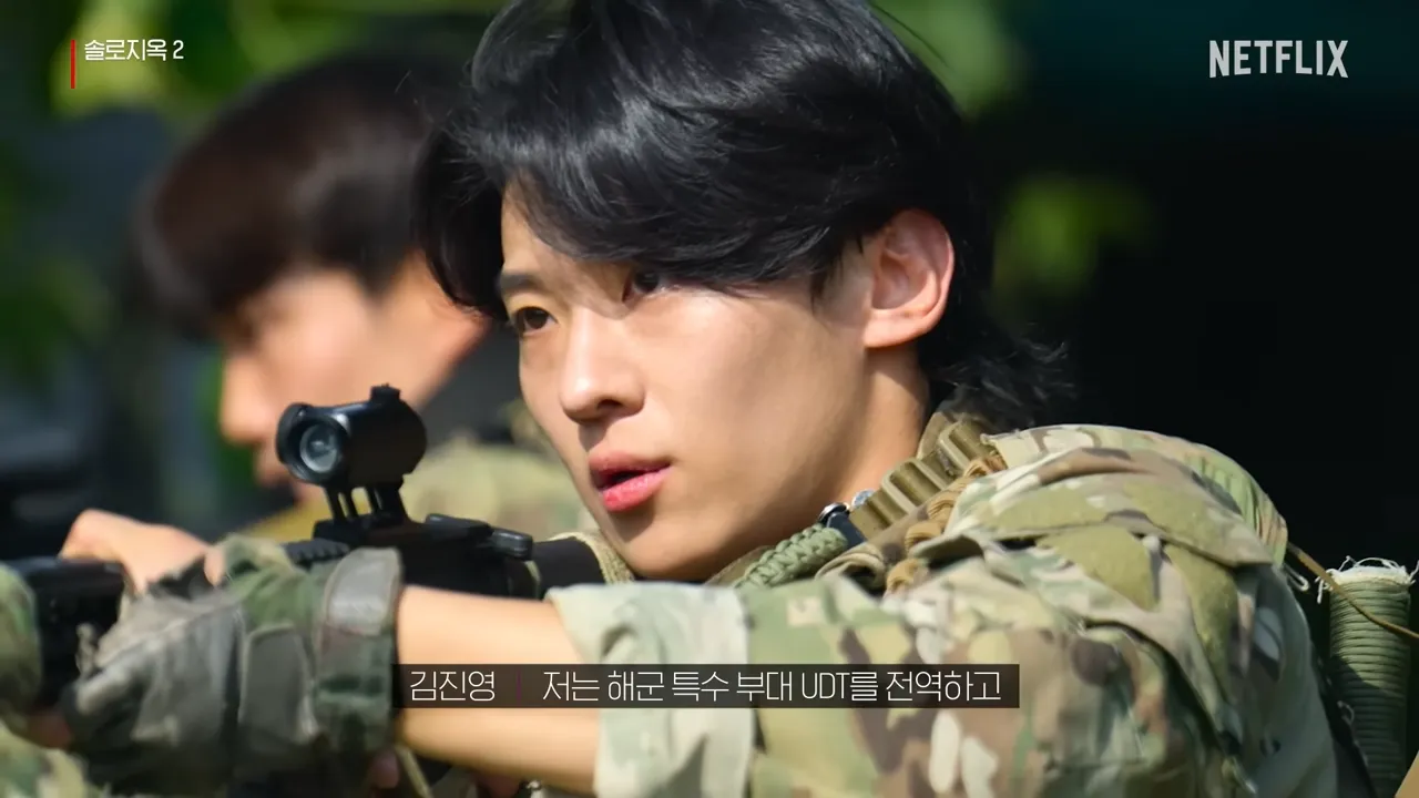 솔로지옥2-김진영