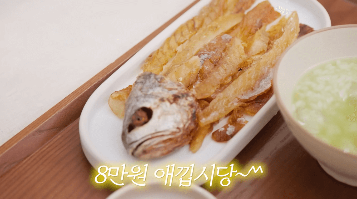 여름별미-보리굴비