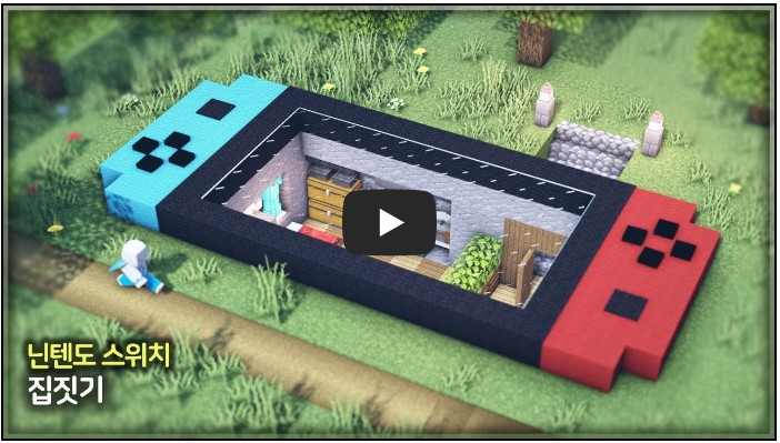 마인크래프트 유튜버 순위 TOP 10 10