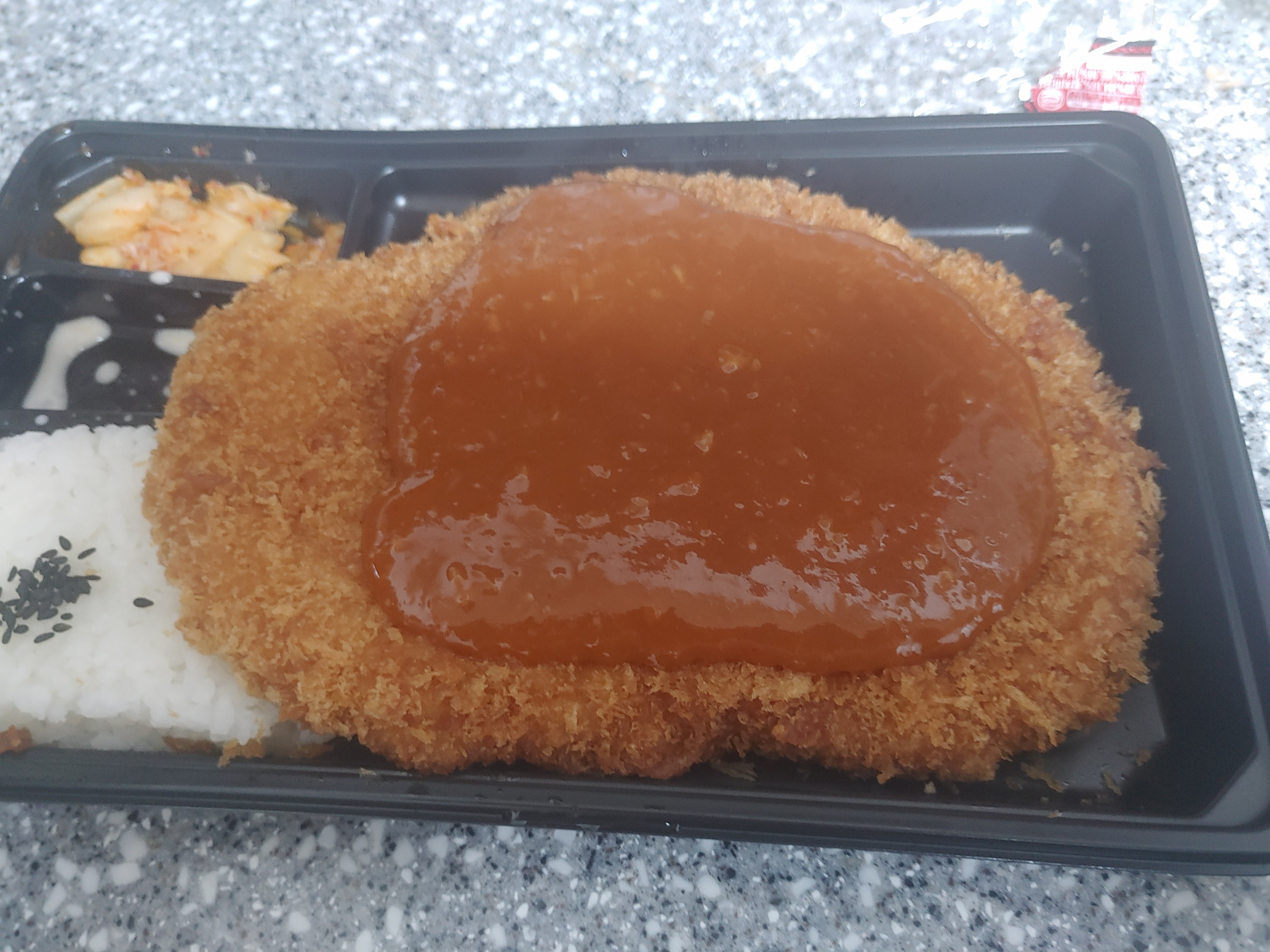 CU편의점 빅사이즈 두툼 등심 돈까스 도시락