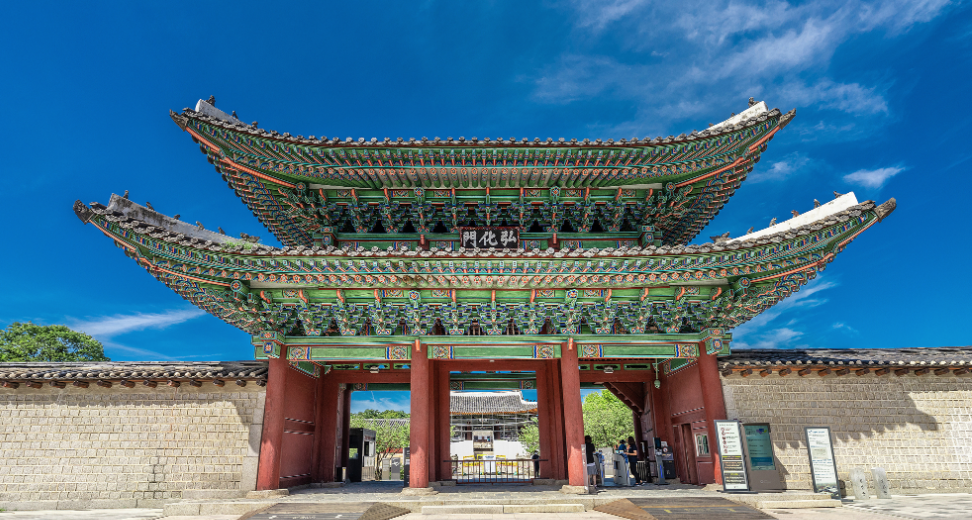 홍화문