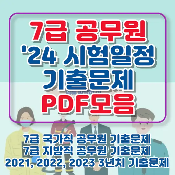 포스팅-썸네일