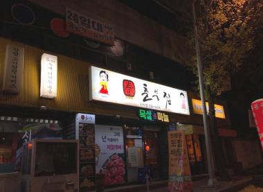 광주 지하철역 따라 떠나는 전라도 맛집 투어 &ndash; 현지인이 추천하는 찐맛집 총정리