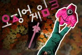 넷플릭스 요금제 추천과 해지 방법 (오징어게임시즌3 보기)
