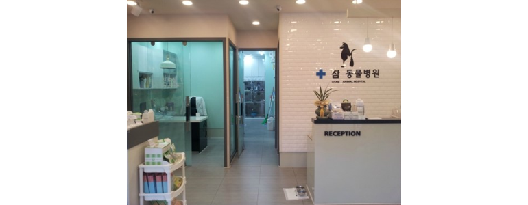오산시 동물병원