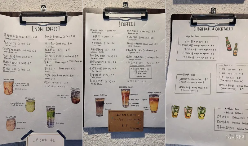 카페시로울-메뉴판