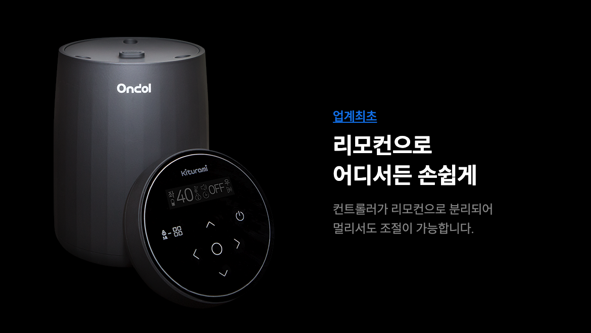 귀뚜라미 카본매트 특징, 가격, 주요 고장 해결방법 등 총정리