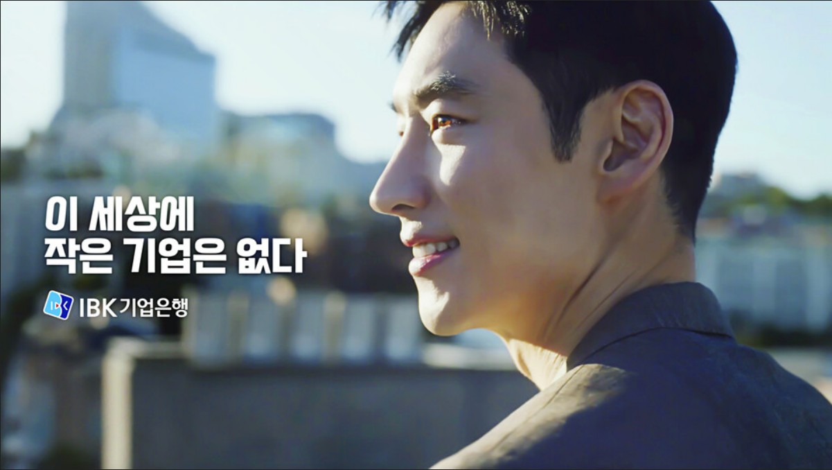 기업은행 i-ONE 직장인 스마트론