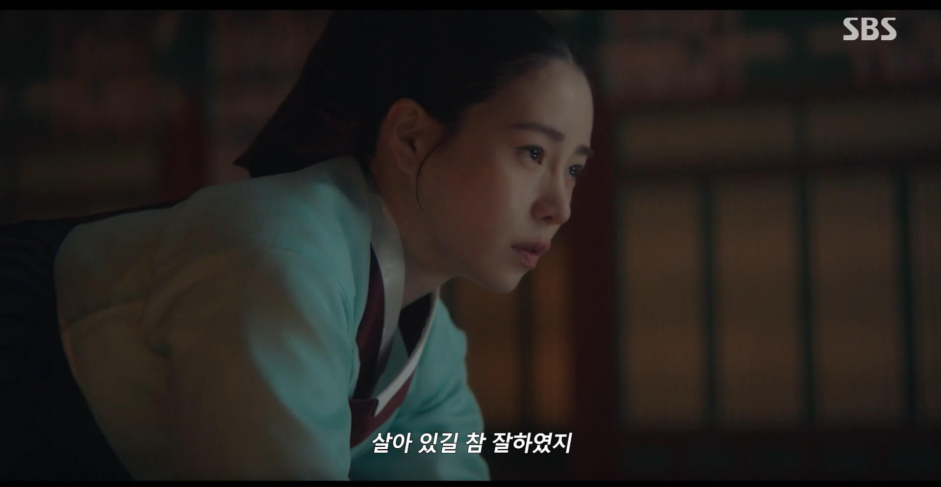 SBS 멋진 신세계 공식 홈페이지 자료 77