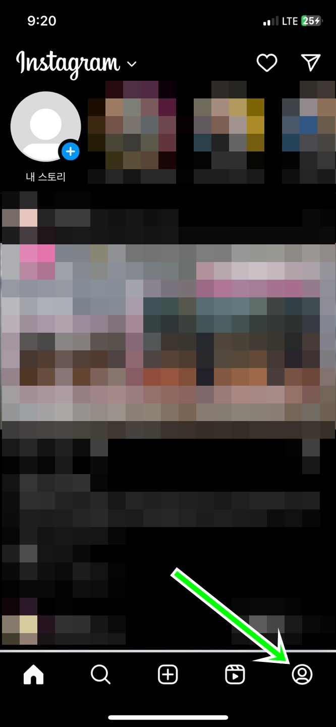 연락처 동기화 해제하는 방법