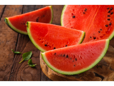 수박