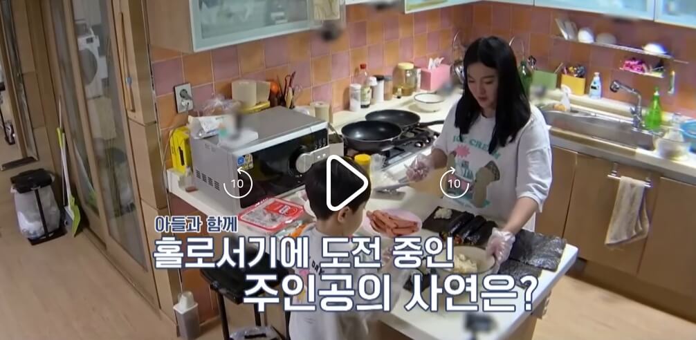 MBN-고딩엄빠5-23회-도지혜