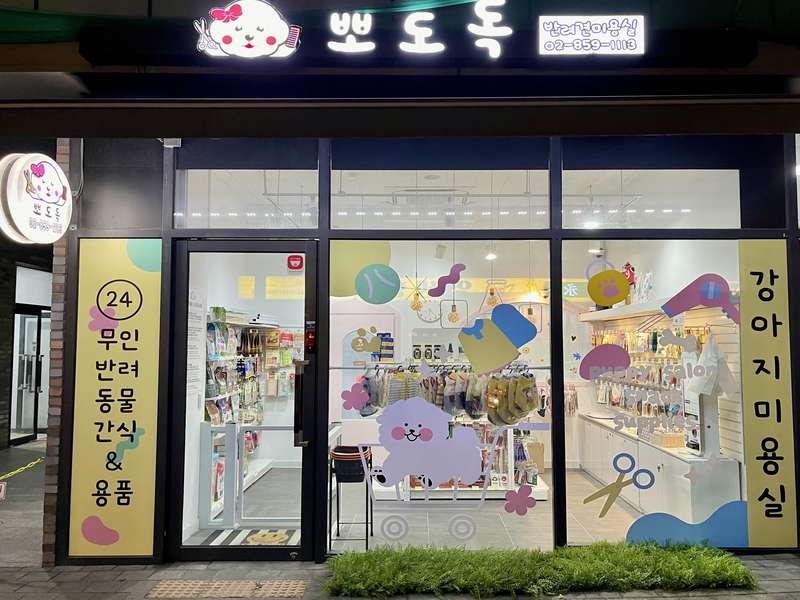 2.1 서비스 전문성