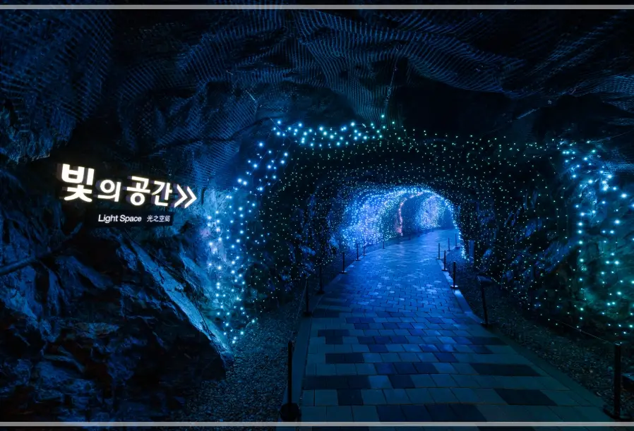 광명동굴-입장료-할인-운영-시간