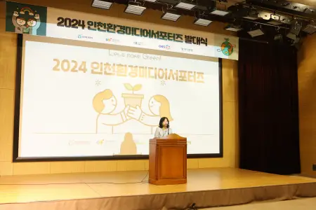 인사말