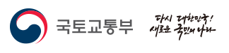 국토교통부
