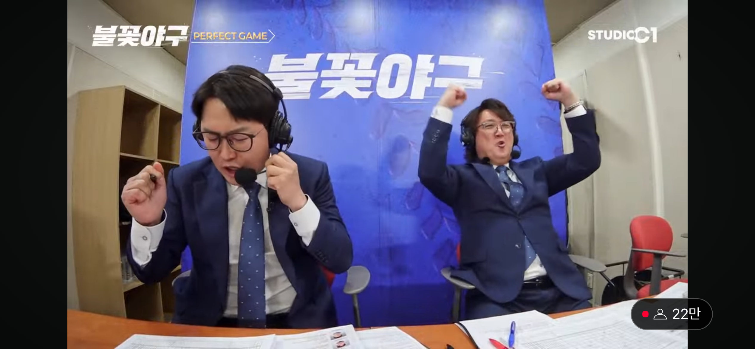 퍼펙트 게임의 히어로 - 이대은