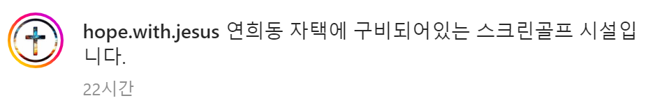 고-전두환-손자-전우원-인스타그램-캡처