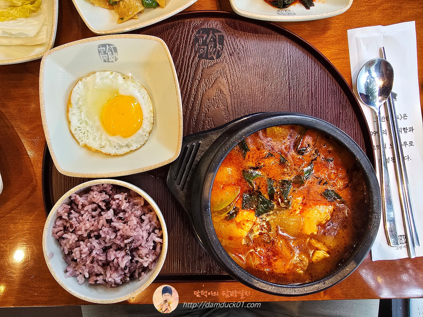 찌개정식 (순두부찌개)