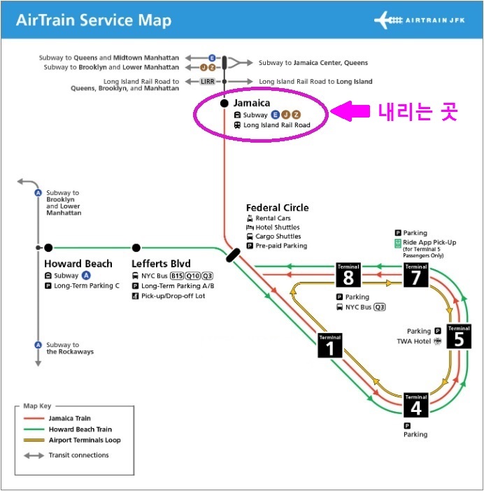 JFK 에어트레인 서비스 맵
