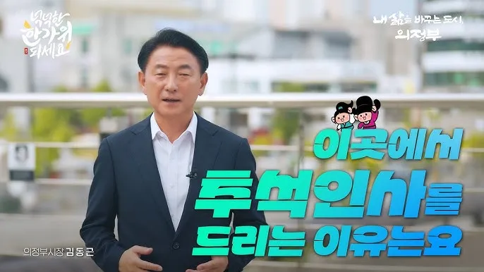 의정부 가볼만한곳 베스트10 여행 놀거리 맛집_5