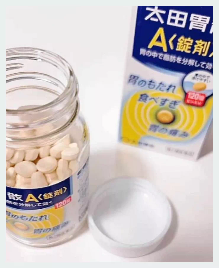 오타이산 알약형