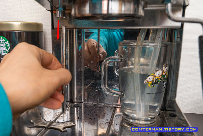 가찌아 클래식 압력필터 파이프 제거