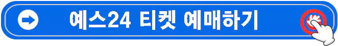 뮤지컬-알라딘-예매-티켓-파워-초호화-캐스팅-배우-정보