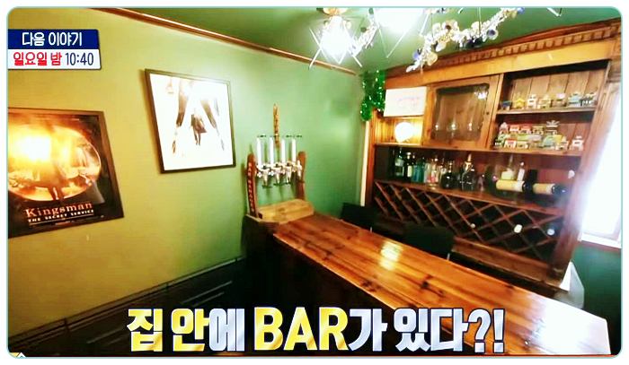 구해줘홈즈-서울-투룸-전세-슬기로운-각자생활-정글벙글-1가구-2발코니-플라이투더스카이-인생영화-Next-Level07
