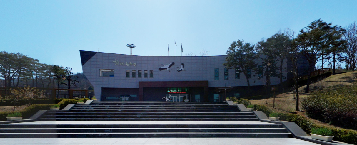 예산황새공원 (출처 : 예산군청)