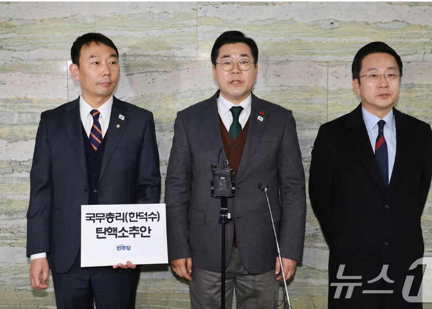한덕수
