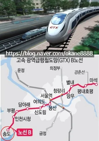 GTX B 노선 개발 수혜 지역 노선도 시장_21
