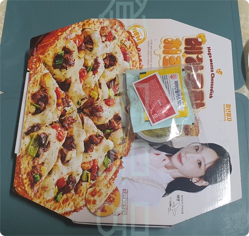 청년피자 할라불고기 피자