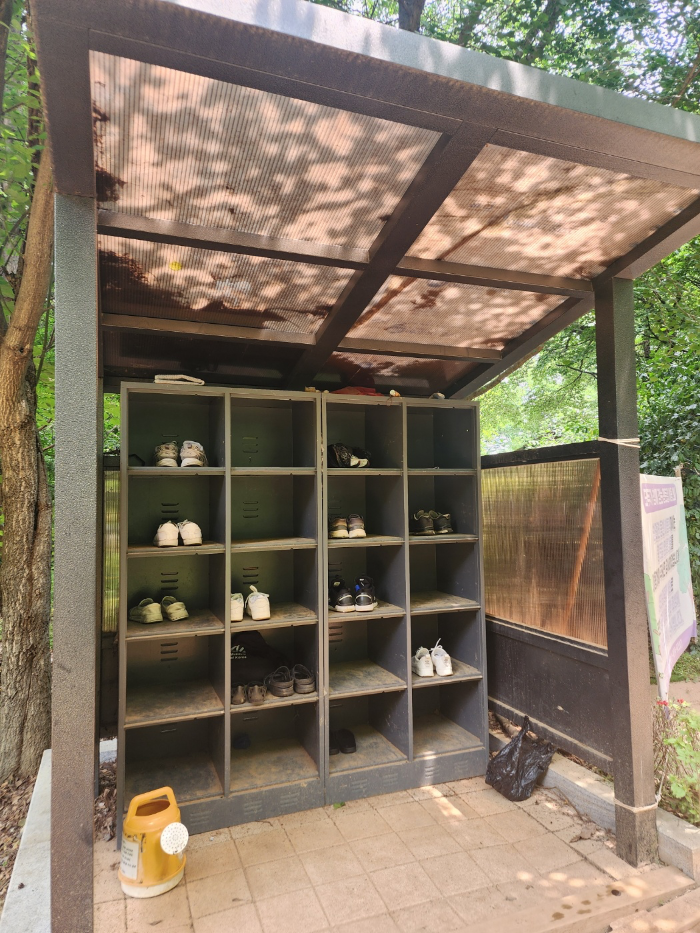 고양시 정발산 생태학습원 신발장