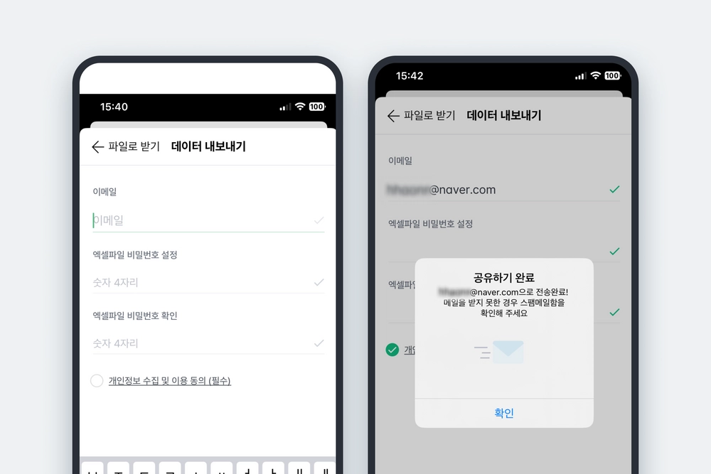 뱅크샐러드 가계부 앱(어플) 사용자 화면