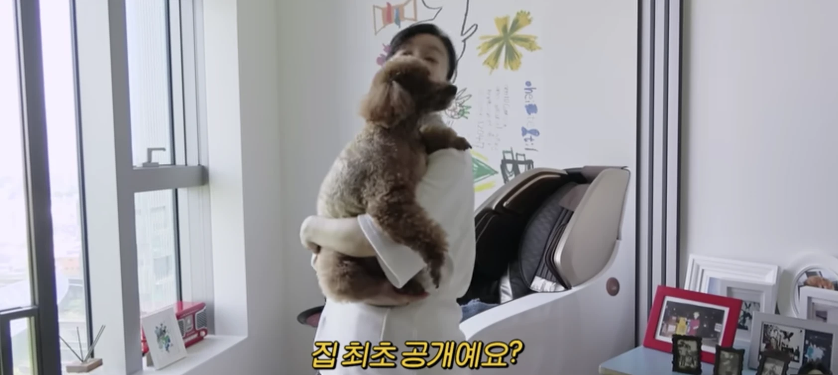 최화정집-강아지