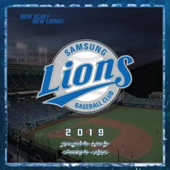 야구 구단 응원가 가사 프로야구 팀별 노래 KBO 응원가_10