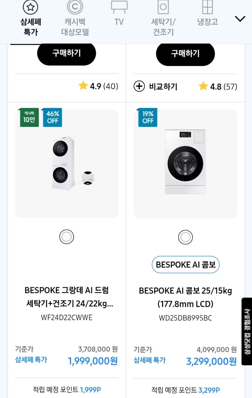 아이패드 에어 6세대 가격, 성능