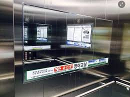 엘리베이터거울