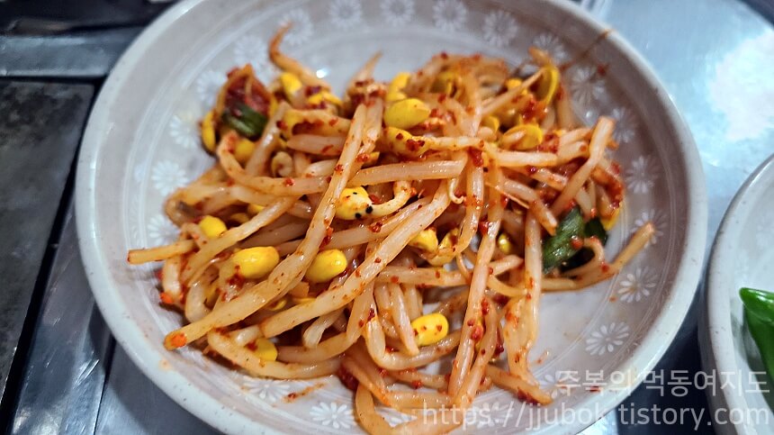 불타는-주먹다짐-밑반찬-콩나물무침