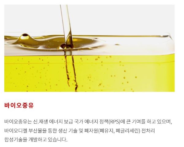 DS단석 바이오증유