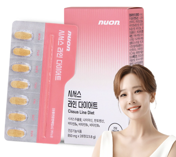 시서스 라인 다이어트란?