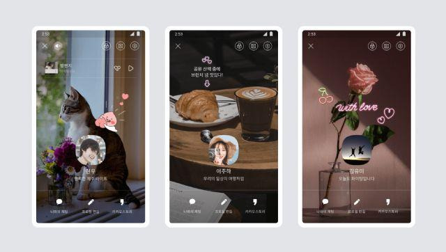 카카오톡 갑자기 안될 때 해결법 확인하러 가기